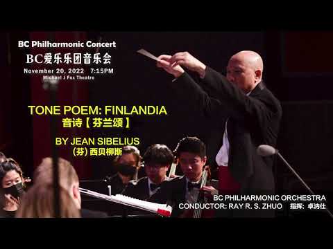 Tone Poem \ Finlandia \ 交响音诗 【芬兰颂】
