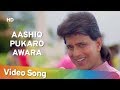 Aashiq Pukaro Awara Phool Aur Angaar Song 1993 Mithun Chakraborty Shantipriya