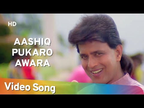 Phool Aur Angaar - Phool Aur Angaar (HD)  All Songs 