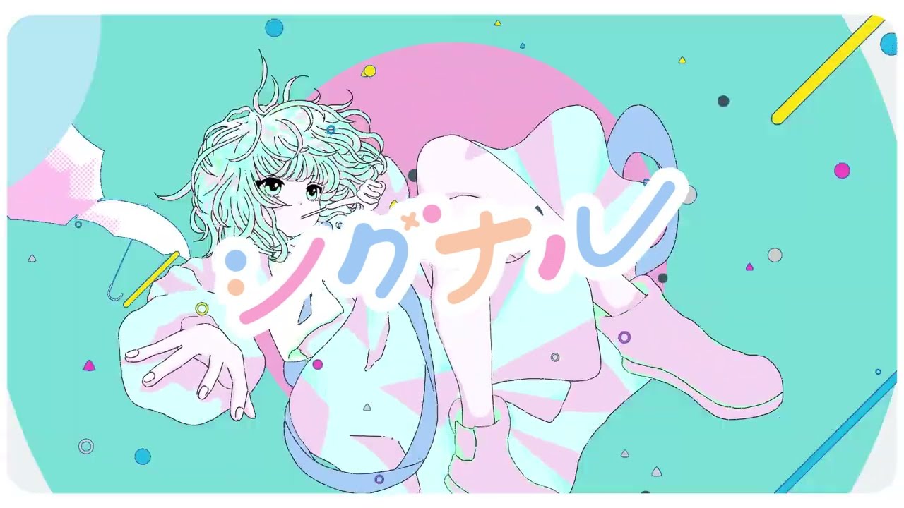 雨宿り - シグナル【Official Music Video】#03