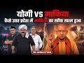 Yogi Vs Mafia The Complete Story 2D Animation