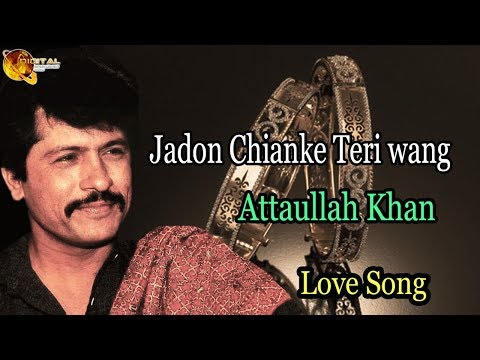 Jadon Chianke Teri Wang | Audio-Visual | Superhit | Attaullah Khan Esakhelvi