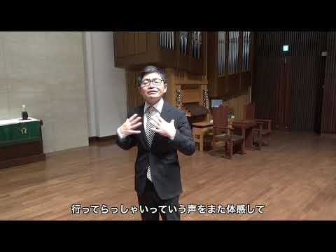 2022 オープンキャンパス歓迎礼拝