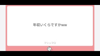 おじさんが散歩をしながら質問に答えるだけの動画