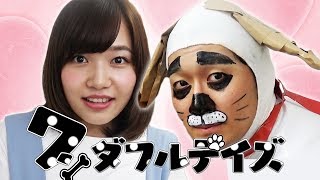 【感動】もしもペットの犬と話せるようになったら…やってみた！【寸劇】