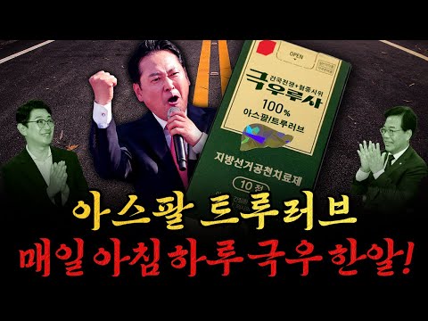 사장남천동 (2025년 10월 10일)