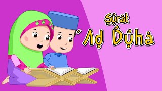 Download lagu Surat Ad-Duha - Anak Islam - Mengaji - Bersama Jamal Laeli - Dolant Kreatif mp3