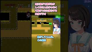 死に過ぎて頭がおかしくなり人生じゃなくて良かったと安心する大空マリオ #大空スバル #スバル切り抜き #ホロライブ #スーパーマリオワールド　#hololive #切り抜き