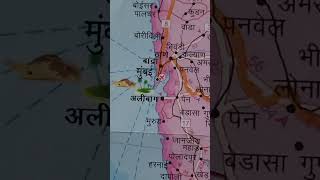 Download lagu Mumbai #reels #short #map #mumbai #mumbikernikhil mp3 Download lagu Mumbai #reels #short #map #mumbai #mumbikernikhil mp3