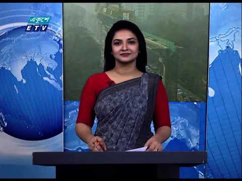 09 AM News || সকাল ০৯টার সংবাদ || 12 January 2021 || ETV News