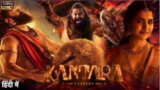 Download lagu Kantara Chapter 1 (2025) | Rishab Shetty Hindi Dubbed Action Thriller Movie | Full HD Movie mp3