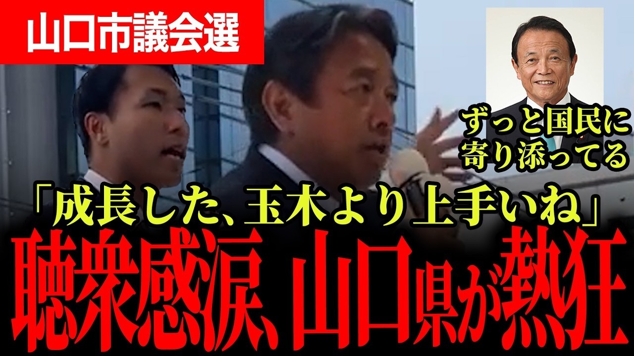 YouTubeサムネイル