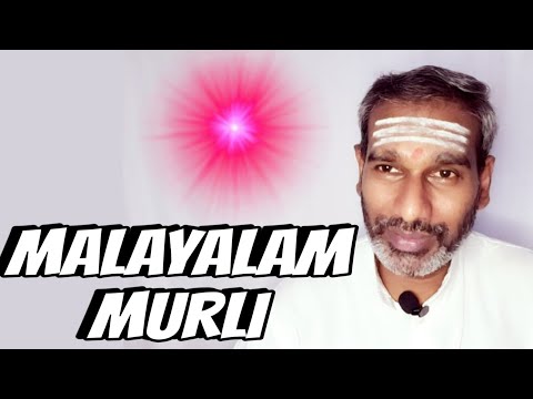 Malayalam Murli 20 June 2023 BK Saravana Kumar