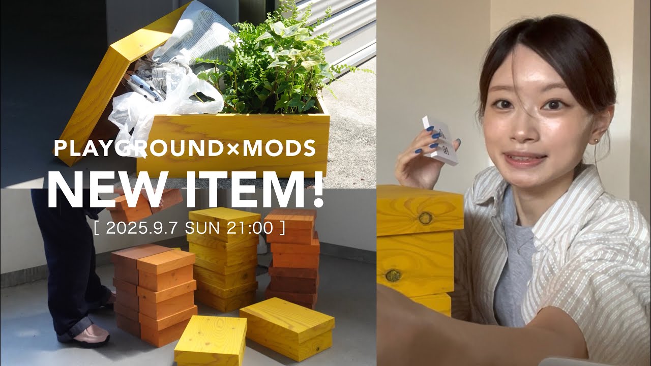 MODSからコラボ商品が発売されます！｜商品紹介＆メイキング