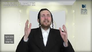הדף היומי מסכת יבמות דף ט