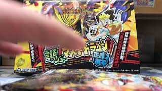 誕ジョーマスタードラゴンパック開封前編