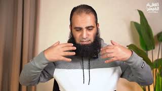 صورة ليه مهم تشترك في دورة الفقه ❓ _ علشان دي عينة من الاستفادات منها😍 _ م علاء حامد