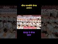 श्रींचा पालखीचे शेगाव आगमन Gajanan Maharaj Palkhi Soha