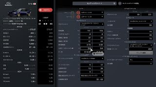 グランツーリスモ 7　2026　0427