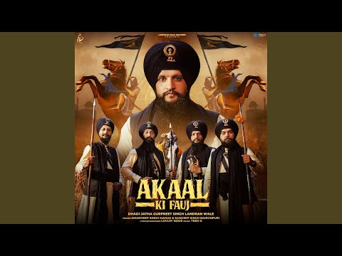 Akaal Ki Fauj