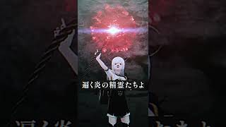 敵は詠唱を待ってくれない #VRChat #Δ学派 #shorts
