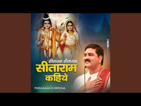SitaRam SitaRam, SitaRam Kahiye (Bhajan) (Live)
