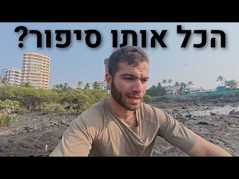 I checked out Mumbai's luxury neighborhood 🇮🇳