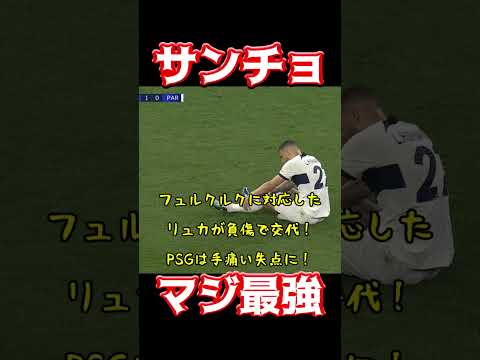 ドルトムントの新たな“犯罪現場”の撮影が始まった。