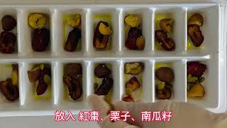 韓式甜米糕 Korean Rice Cake￼，軟糯香甜￼、簡單好上手