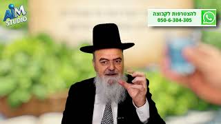 מה מברכים על ירק שגדל במים (גידול הידרופוני)? הלכה יומית מפי הגאון הרב אהרן בוטבול - כ"ט שבט התשפ"ו (הרב אהרון בוטבול) - התמונה מוצגת ישירות מתוך אתר האינטרנט יוטיוב. זכויות היוצרים בתמונה שייכות ליוצרה. קישור קרדיט למקור התוכן נמצא בתוך דף הסרטון