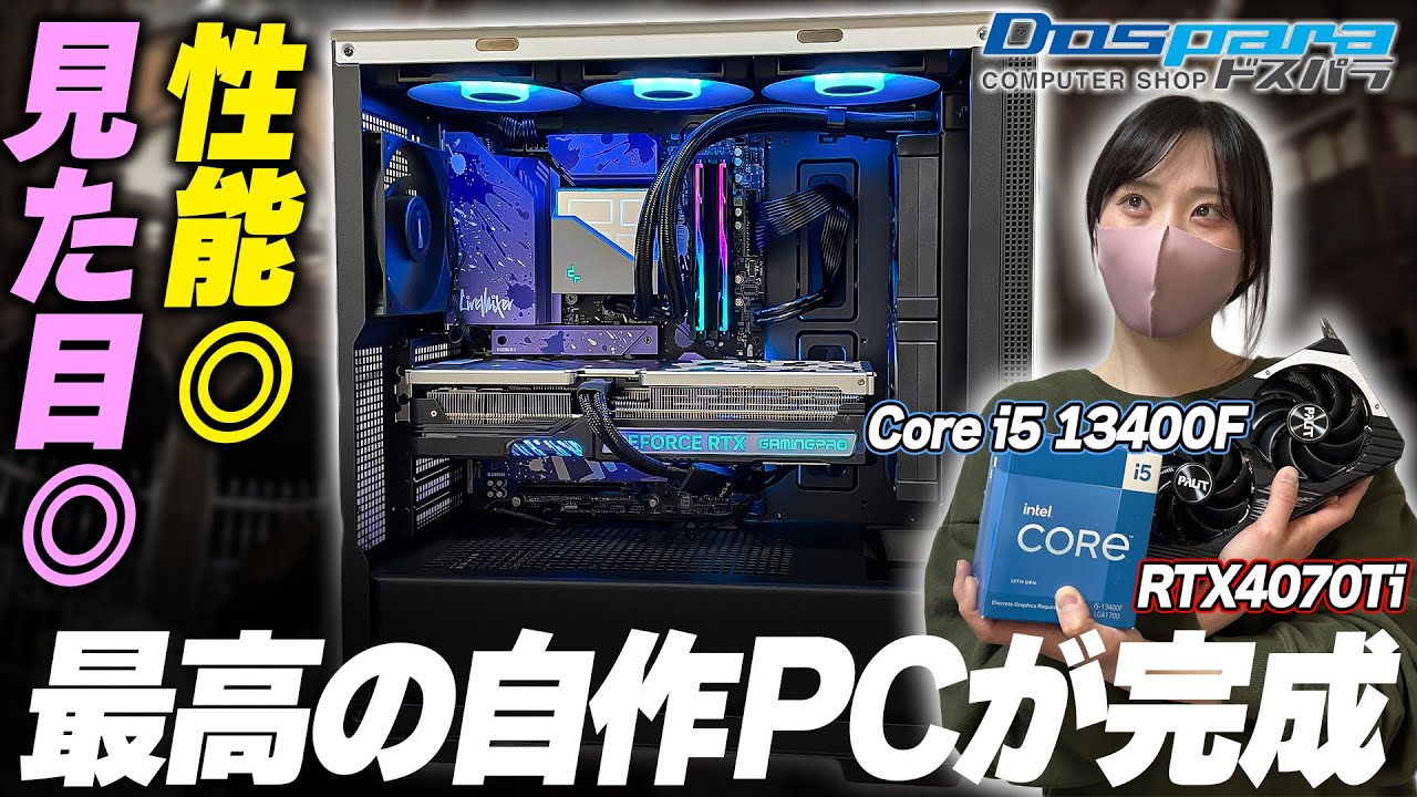 自作PC サブ機にどうぞ♪ 配達可！ - デスクトップパソコン