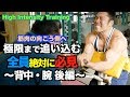 【続・挑戦】全トレーニーの皆さんへ。なぜあなたは限界を超えるのか?最後にその答えがわかる衝撃のラスト。