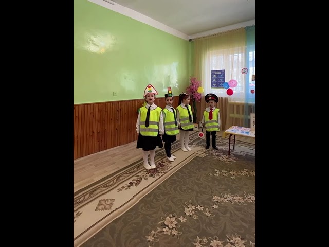 Соблюдайте првила дорожного движения