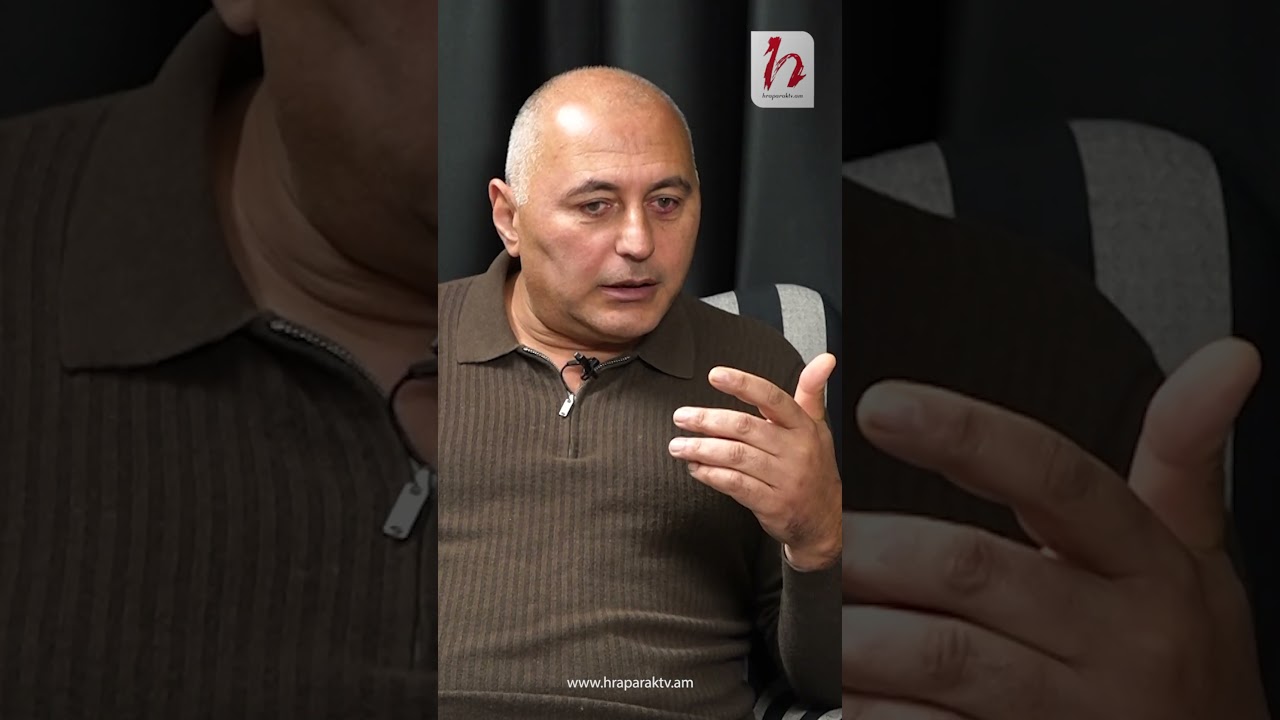 Ինքը գիտակցաբար ոչնչացնում է