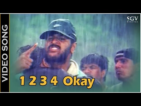 One Two Three Four Ok - Video Song | H2O Movie | Prabhudvea | Priyanka Upendra | Gurukiran