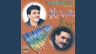 TÉLÉCHARGER MOHAMED RAY MANAGHDARHACH MP3 MP3 MANAGHDARHACH TÉLÉCHARGER RAY MOHAMED