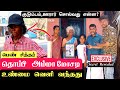 Tiruvannamalai Thoppi Amma secret Story | Thoppi Amma family | Edison vlogs Tamil