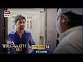 Bas Tera Saath Ho Episode 14 Promo Farhan Saeed Sana Javed ARY Digital Drama