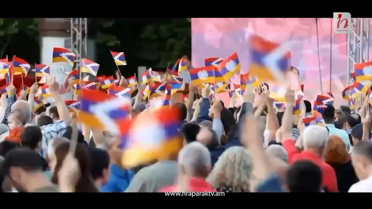 Չե՛նք ուրանում, չե՛նք մոռանում, չե՛նք լռում․ Միասնության հավաք՝ սեպտեմբերի 2 ին