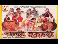 Chandro Luhari चन्द्रो लुहारी Haryanvi Film Kuldeep Vats Haryanvinatak Vir