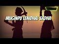 Idhe Kadha Idhe Kadha Nee Kadha WhatsApp Status Video Maharshi Movie WhatsApp Status