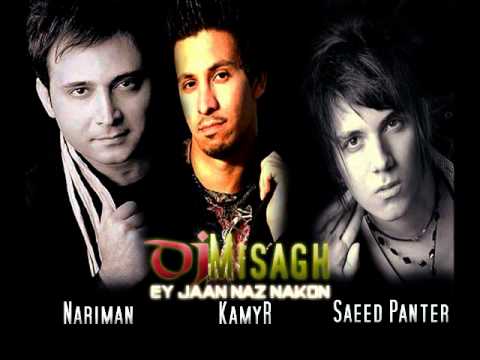 Nariman ft Saeed Panter & KamyR - Ey Jann Naz Nakon (By Misagh)