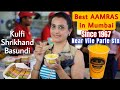 मुंबई NARAYAN KI GUARANTEE Since 1967 Best Dairy Products In Mumbai NEAR VILE PARLE STN Fr
