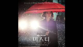 KLANG - Knockin` On Heaven`s Door 미스티 OST Part 2 / Misty OST Part 2