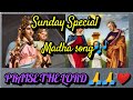 Azhagoviyame Engal Annai Mariye WhatsApp Status My Favorite Madha Song In Tamil