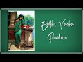எடுத்து வச்ச பாலும் Eduthu Vacha Paalum