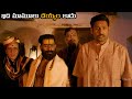 Kajal Karthika Movie ఇది మామూలు దయ్యం కాదు Kajal Aggarwal Regina