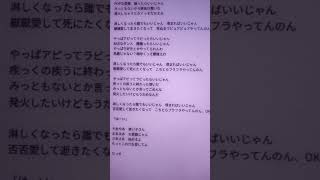 ラビットホール / DECO*27 / vocalonly -cover. (橘_うた××)