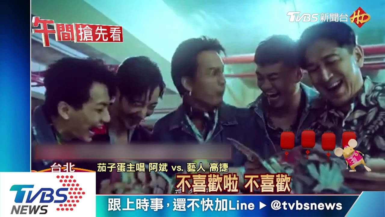 首擔綱MV主角! 茄子蛋五度挨「水巴掌」