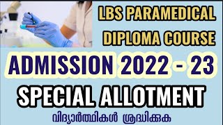 LBS ADMISSION 2022 | PARAMEDICAL DIPLOMA COURSES | SPECIAL ALLOTMENT | LATEST UPDATES